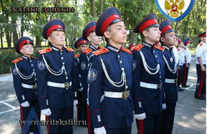 кадетская парадная китель донских казаков форма -3
