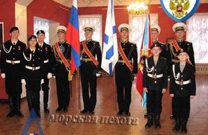 костюм-китель мп-морская пехота-2