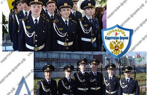 костюм-китель жд- железнодорожников-3
