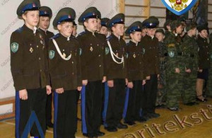 Кадетская парадная форма китель оренбургских казаков-1