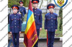 кадетская парадная китель донских казаков форма ка
