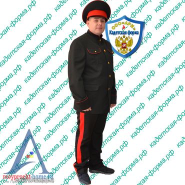 кадетский костюм парадный китель казаков