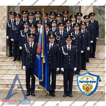 костюм-китель жд- железнодорожников