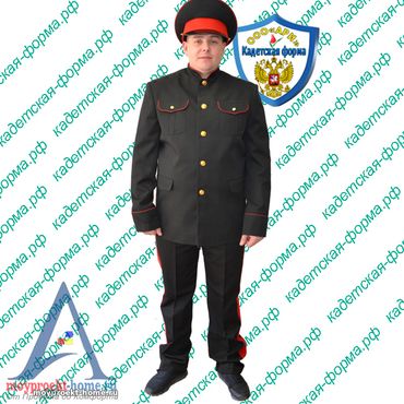 кадетский костюм парадный китель казаков