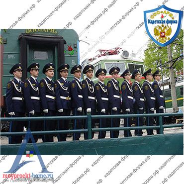 костюм-китель жд- железнодорожников