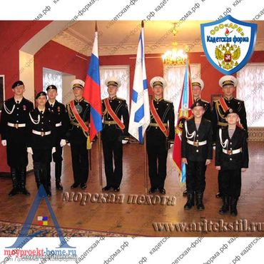 костюм-китель мп-морская пехота