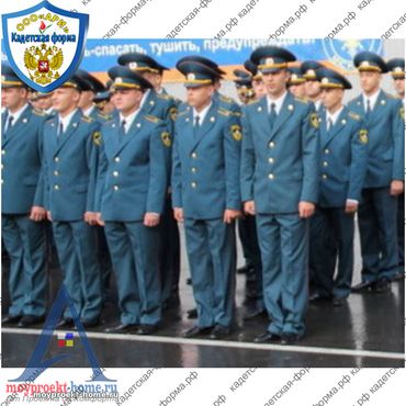 кадетский костюм парадный китель мчс