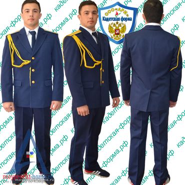 кадетский костюм парадный китель ввс-летчиков