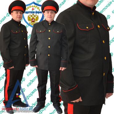 кадетский костюм парадный китель казаков