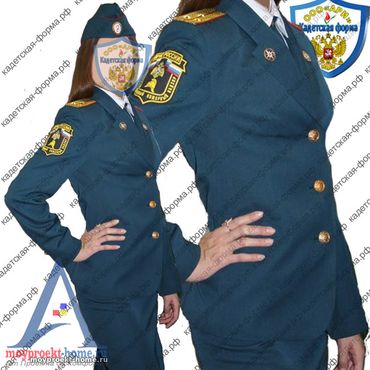 Парадная Форма МЧС женская