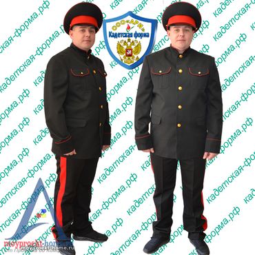 кадетский костюм парадный китель казаков