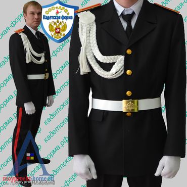 форма для кадетов парадная
