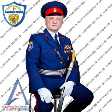 китель-донских-казаков