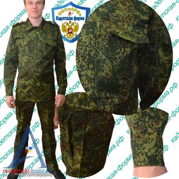 летняя камуфляжная форма для кадетов