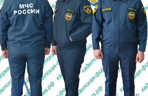 кадетский-костюм-куртка-МЧС-3