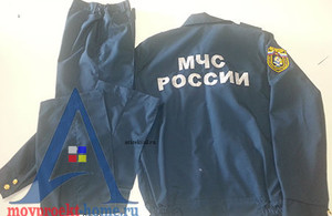 Костюм повседневный полевой для мчс