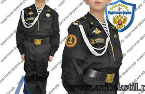 повседневная одежда для мп-морская пехота-2