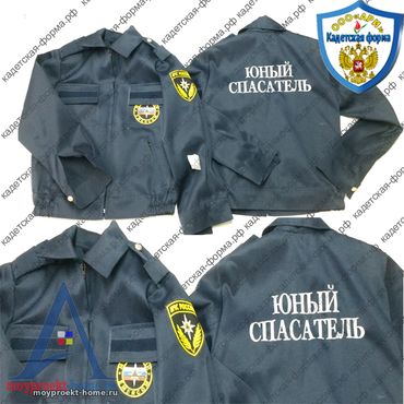 кадетская форма мчс юный-спасателы
