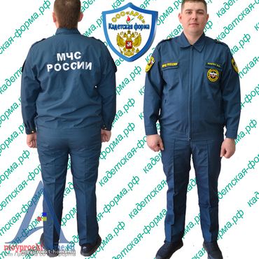 кадетский-костюм-куртка-МЧС