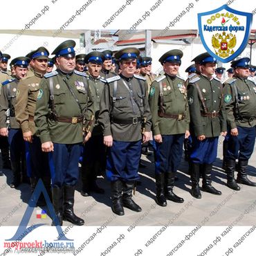 Гимнастерка Оренбургская казачья форма