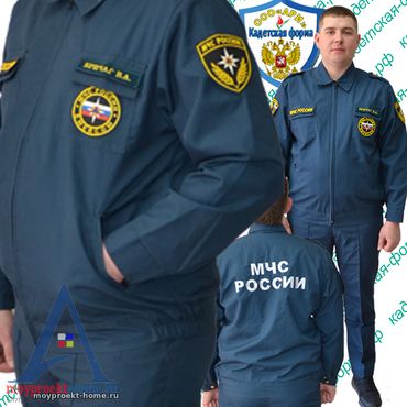 кадетский-костюм-куртка-МЧС