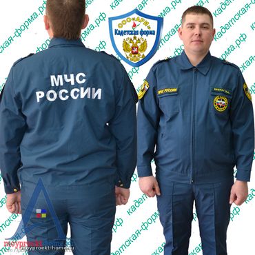 кадетский-костюм-куртка-МЧС