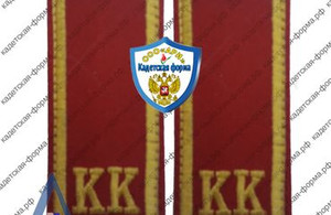 погоны-кадетские (2)