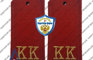 погоны-кадетские (4)