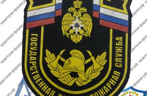 Шевроны и нашивки МЧС России-1