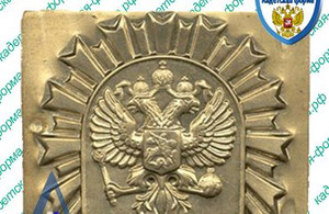 Пряжка КК -кадетская