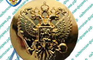 пуговицы-с-гербом