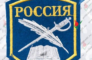 Нашивка кадетская синяя-2