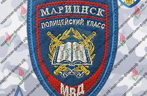Шеврон Полицейский класс г Мариинск