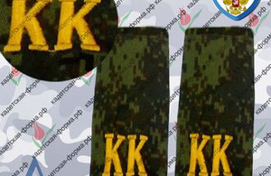 погоны камуфляж пкк с вышивкой