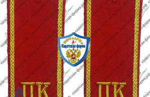 погоны пк- с вышивкой