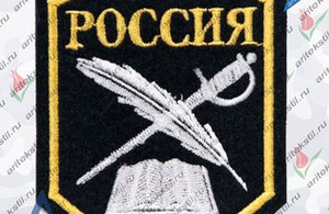Нашивка кадетская черная