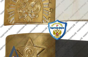 Ремень черный с гербом или со звездой