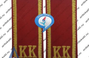 погоны-7