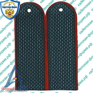 Погоны-1