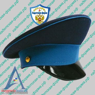 фуражка синие околышем для кадетов ВВС