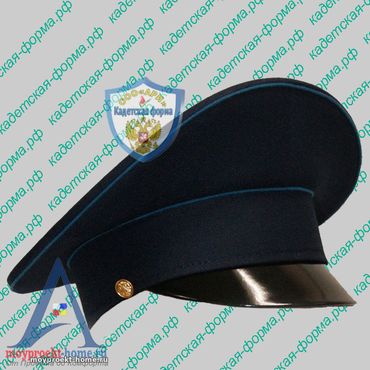 Фуражка синяя, голубой кант
