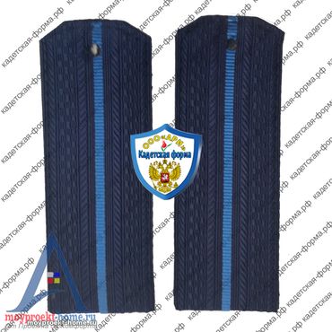 погоны-17
