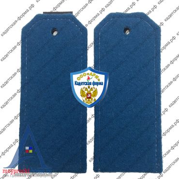 погоны-19