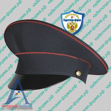 Фуражка синяя, красный кант