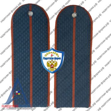 погоны-13