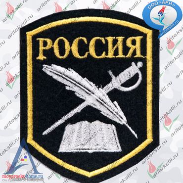 Нашивка кадетская черная