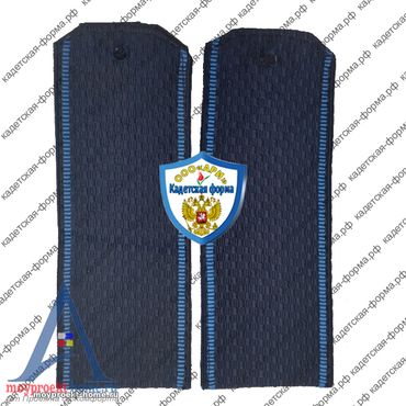 погоны-18
