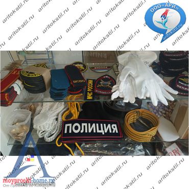 амуниция