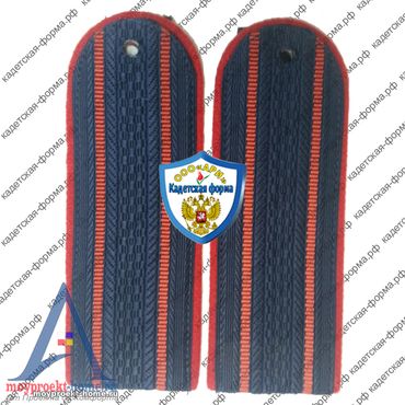 погоны-22