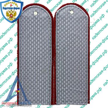 погоны-3